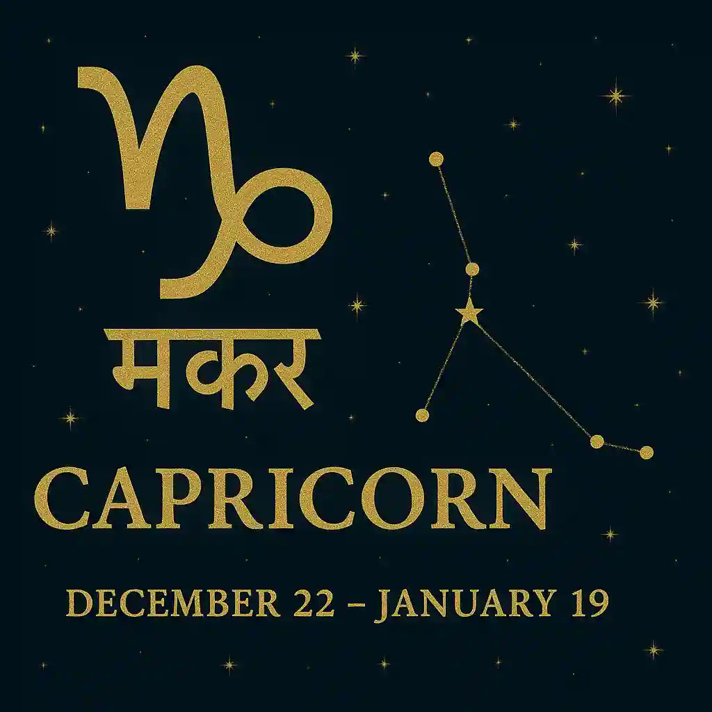 Capricorn