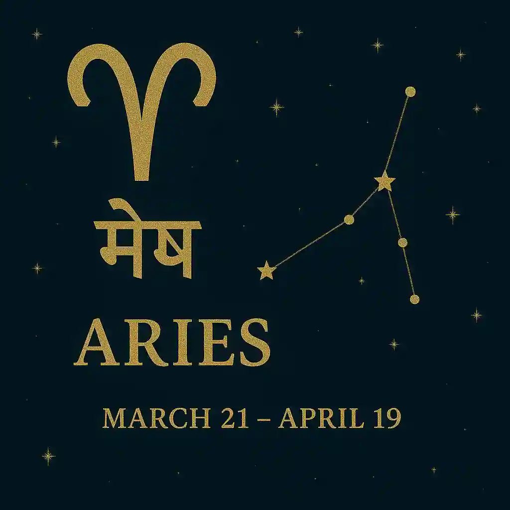 Aries