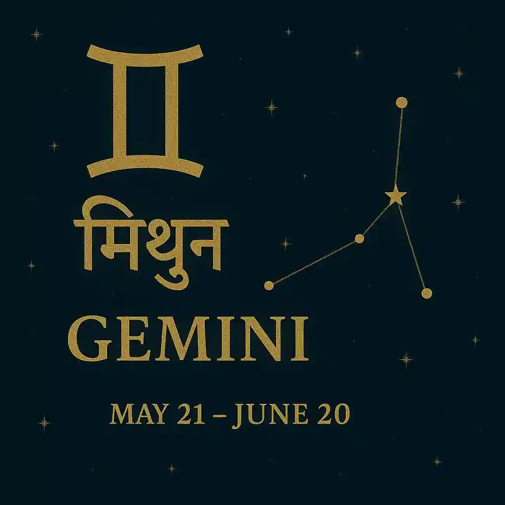 Gemini