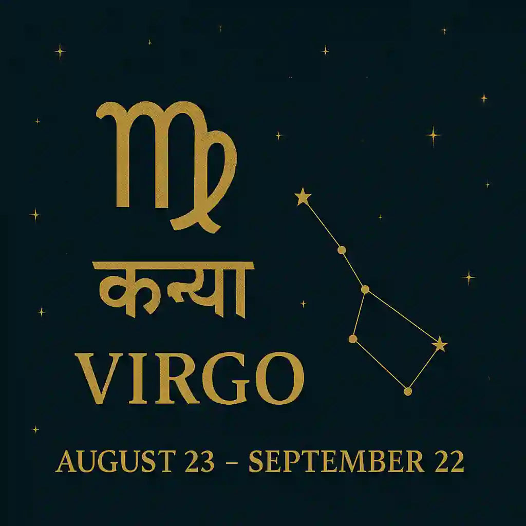 Virgo